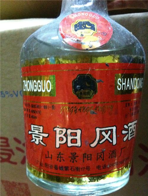 景阳冈一品香价格酒