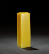 青田石黄金耀价格怎么定