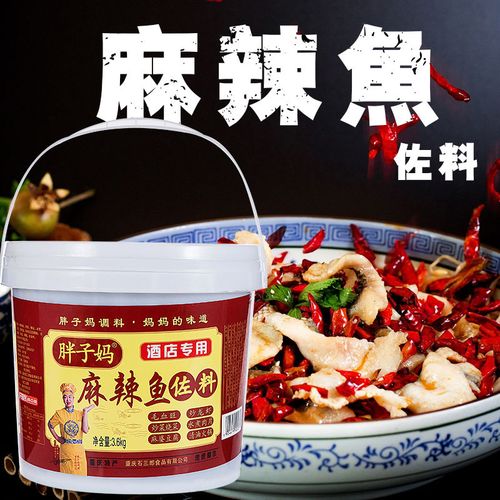 重庆特产胖子妈桶装麻辣鱼佐料3.6kg毛血旺水煮肉片小