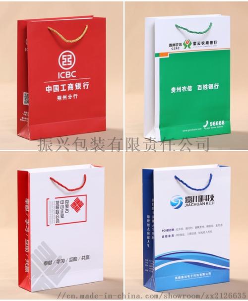 产品目录 包装,印刷用品 纸类包装容器 纸包装袋 > 定制纸袋厂家卡