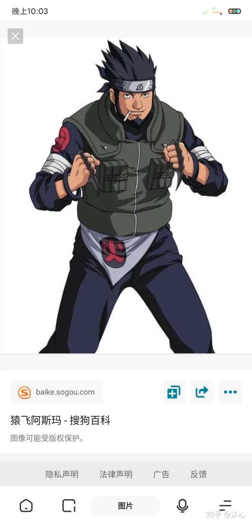 为什么小自来也也有火影袖旗木朔茂也不过一只袖子