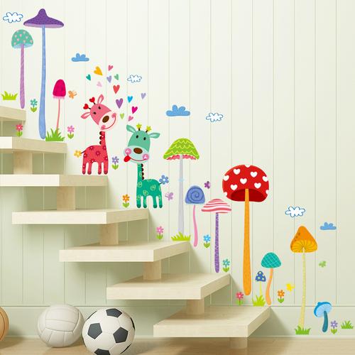 幼儿园墙面装饰环创材料教室楼梯布置墙贴纸贴画走廊背景卡通动物