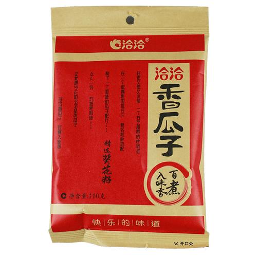 洽洽香瓜子110g5包装百煮五香香瓜子大葵花籽休闲零食恰恰包邮