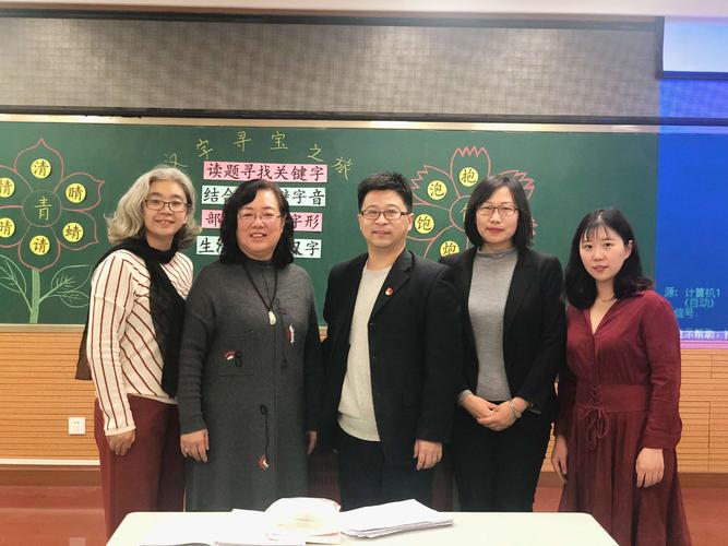 区(南)低年级语文教研活动 写美篇   撰稿人:北京市宣武回民小学二