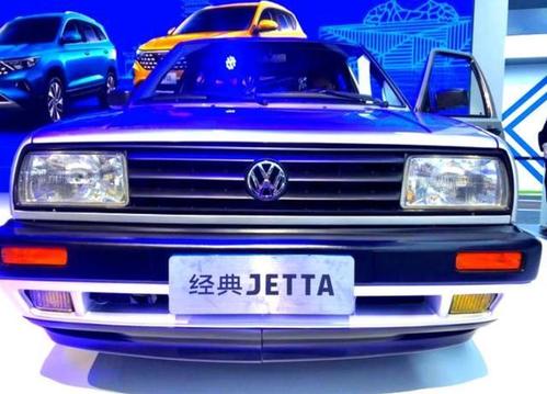 大众经典版捷达亮相,满满都是怀旧,若复出,你会为情怀买单吗?