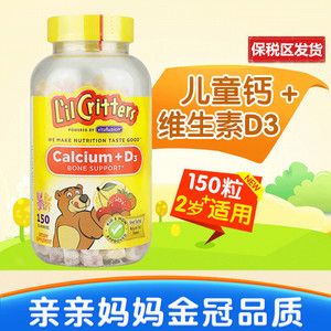 美国儿童维生素d3图片
