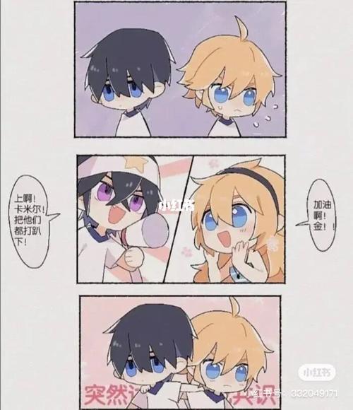 凹凸世界之哈利波特下