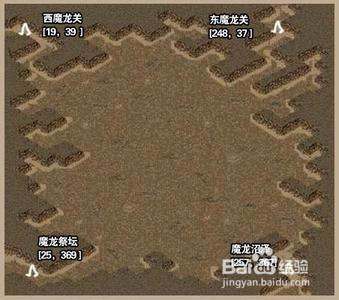 热血传奇魔龙地图怎么走