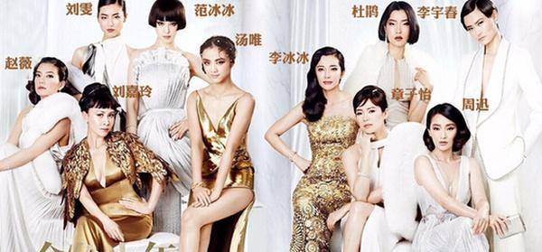 神仙封面王炸组合,张震郭富城廖凡登上时尚大刊,另外还有他_胡歌_杂志