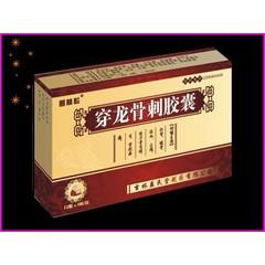 穿龙骨刺胶囊(穿龙骨刺胶囊)说明书_价格_副作用_寻医