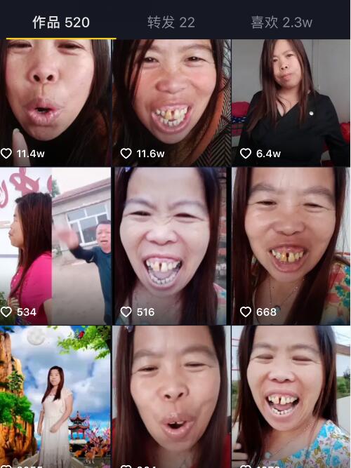 最丑的女人前10名图片抖音十大丑女网红被封禁是真丑