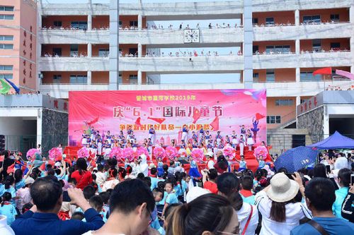 晋城市星河学校隆重举行庆"六一"活动