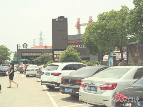嘉兴服务区-沪杭甬高速公路汽车维修服务站图片 - 第2张
