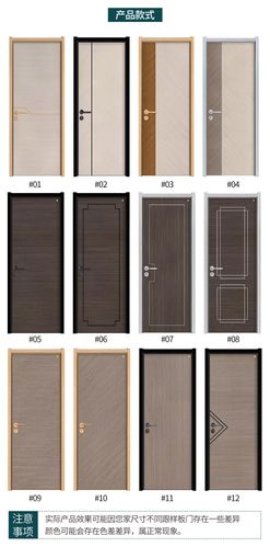 沈阳生态门厂家价格优惠 沈阳生态门厂家批发零售