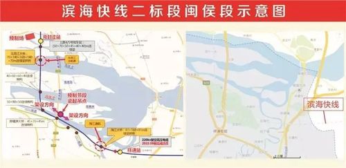 它还是福州 单条线路投资规模最大 根据规划,闽侯的第3条地铁滨海快线