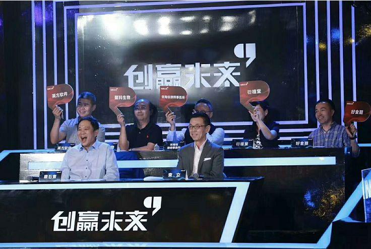 创赢未来最好的我们麦腾作为上海科技企业孵化器十大代表之一致敬上海