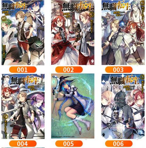 无职转生海报无职转生鲁迪乌斯洛琪希希露菲叶特艾莉丝动漫挂画海报