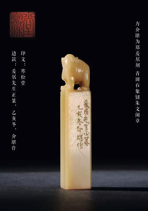 [转载]炉火纯青的篆刻大师——方介堪作品欣赏 [转载]