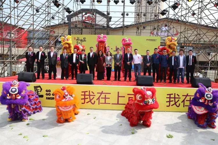 祥隆上市里春天里带给烟台人一个惊喜!