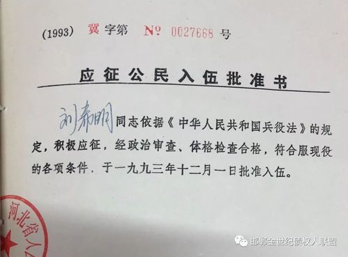 邯郸政府,对于这样急需救助的退役军人,您真的视而不见吗