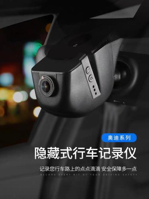 飞畅行车记录仪