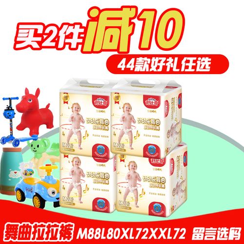舒比奇动动乐舞曲拉拉裤新包装宝宝成长裤超薄透气学步裤包邮特卖