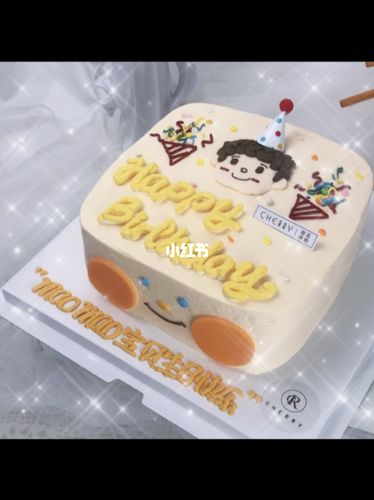 正方形小男孩蛋糕