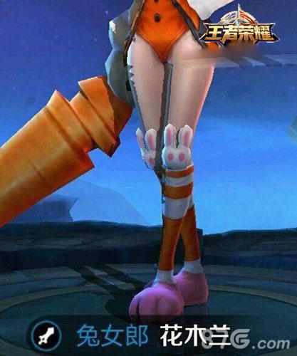 王者荣耀花木兰腿