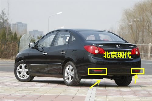 2013款现代悦动,2013款现代伊兰特 北京现代悦动04-13款后尾灯后雾灯假灯后保险杠灯后杠