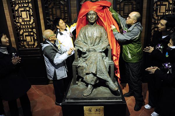 佛山罗村叶问纪念馆铜像