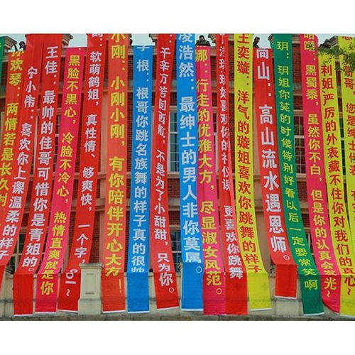 活动条幅会议加急批量条幅制作彩色条幅订制横幅竖幅