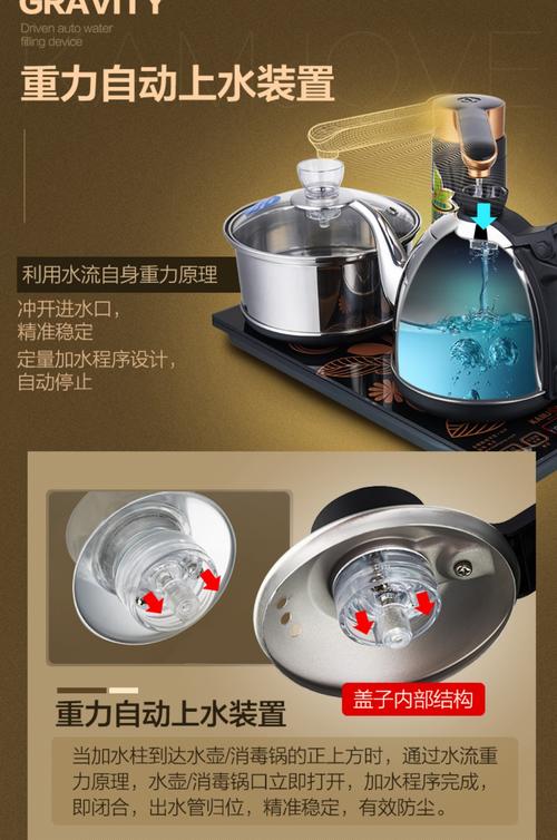 kamjove/金灶 k9全自动上水电热水壶电茶壶智能抽水茶具三合一 炉