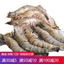 大头虾