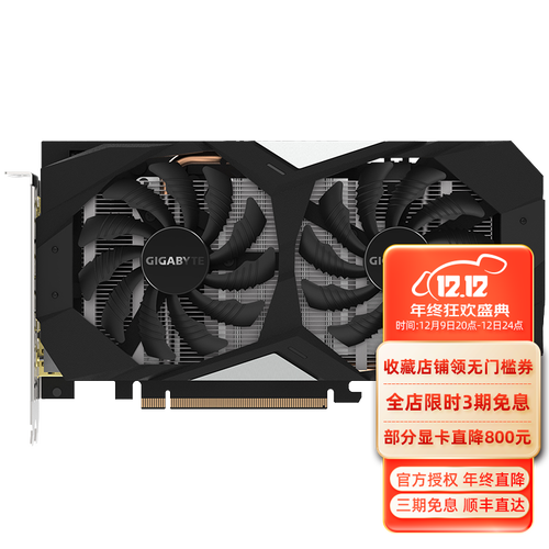 技嘉gtx1660ti,技嘉gtx1050ti 【3期免息】技嘉 gtx1660s 1660ti rtx2060显卡吃鸡电脑游戏独显 1660