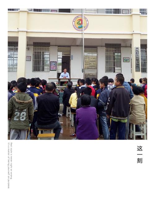 西坑小学召开家长会暨"防溺水"安全教育活动