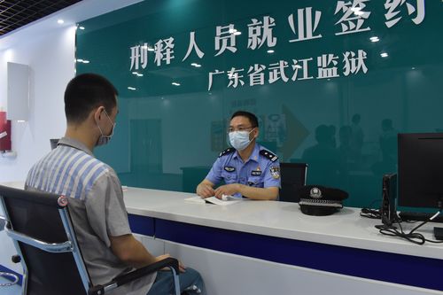 制定出粤北片区集中出监监区先行点工作方案,武江,韶关,北江3所监狱的