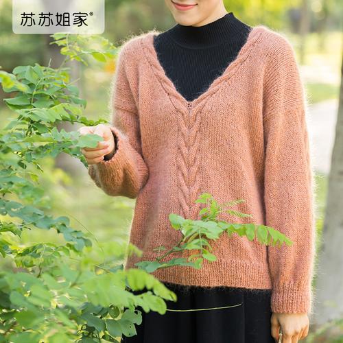 苏苏姐家沐云麻花v领毛衣手工diy编织衣服马海毛棒针毛线团材料包