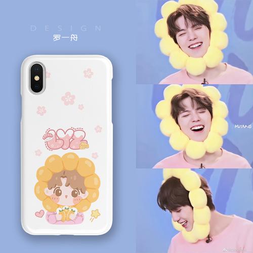 罗一舟原创手机壳卡通可爱青春有你爱豆明星同款饭制周边任意机型