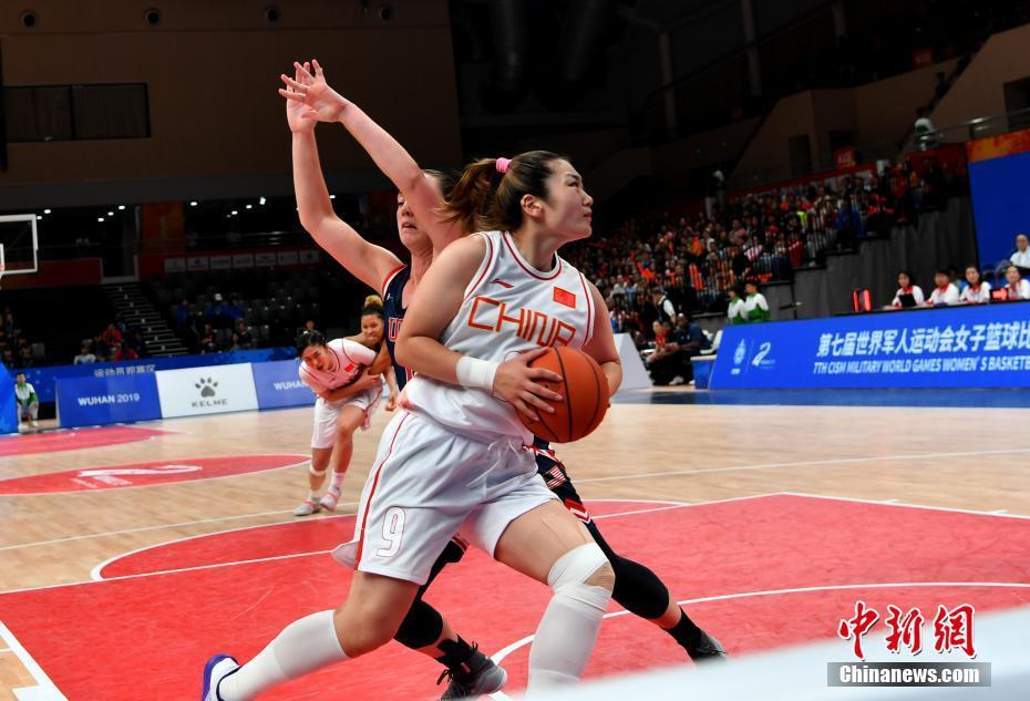 中国八一女篮以119:71击败美国队,斩获了开赛以来的三连胜.