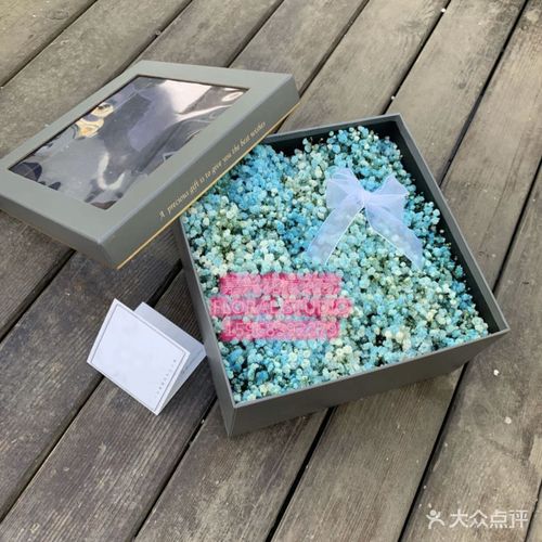 满天星礼盒装(方形-可以直接送人,也可由顾客可自行放口红等礼物,复杂