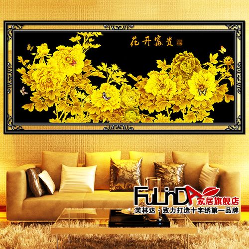 精准印花3d十字绣新款大幅客厅丝线花开富贵金色牡丹十字绣满绣
