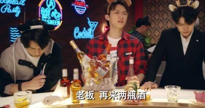 爱情公寓最终季除了爱情和搞笑他们的青春都喂给了这些酒