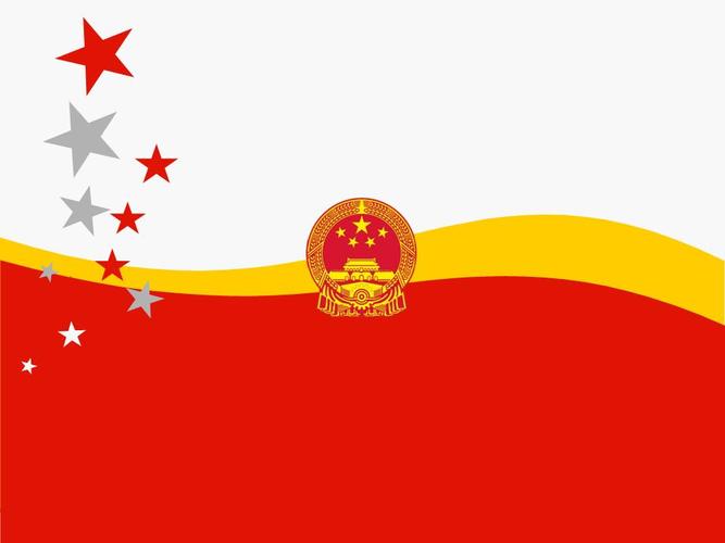 国徽ppt红色模板