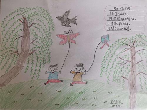 书画绘童趣 歌舞颂经典——师昌绪学校二(1)中队"诗配