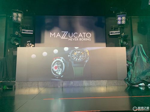 意大利跑车腕表 mazzucato rim 台湾品牌发布会