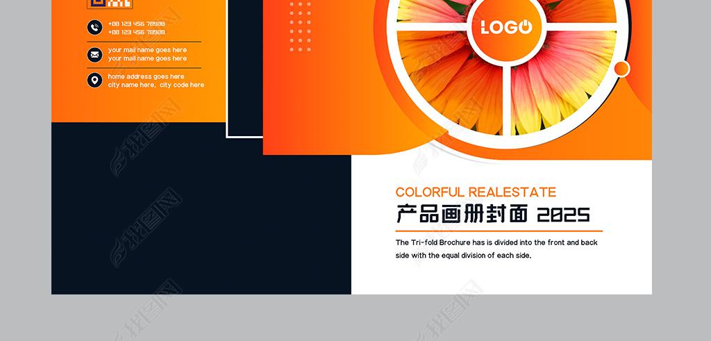 原创唯美橘黄色花卉公司企业产品画册封面设计模板版权可商用