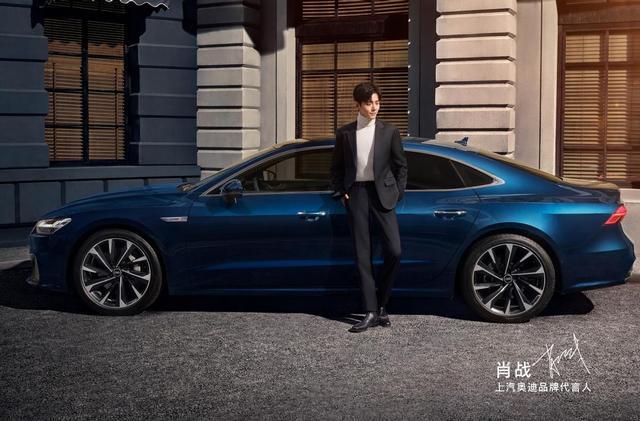 奥迪汽车再度发力奥迪车a7l全系列面世或是浅池肖战代言