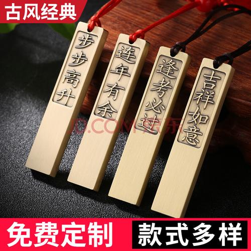 中国风u盘32 高速复古风婚庆如意金属定制刻字32u盘 创意学生女两用