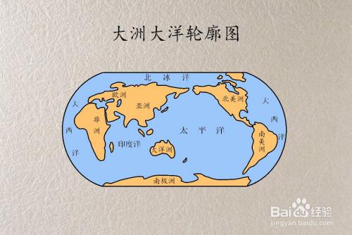 大洲大洋轮廓图简笔画