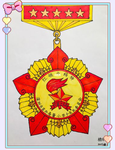 红领巾奖章_绘画_画画的日常_人文_绘画